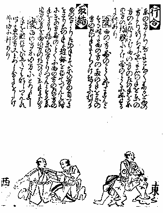 Макимоно с иллюстрациями по Дайторю
